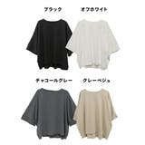 【M-L・LL-3L・4L-5L】ボートネック7分袖ドルマンTシャツ | JungleJalopy | 詳細画像10
