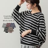 【M-L・LL-3L・4L-5L】Vネックボーダードルマンニット | JungleJalopy | 詳細画像1
