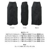 レディースファッション通販 スカート ストレッチ | JungleJalopy | 詳細画像19