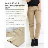 【M・L・LL・3L・4L】ウエストリブツイルサルエルパンツ | JungleJalopy | 詳細画像2
