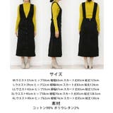 【M・L・LL・3L・4L】フロントボタンジャンパーツイルスカート | JungleJalopy | 詳細画像17