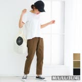 【M・L・LL・3L・4L】ストレッチツイルアンダーパンツ | JungleJalopy | 詳細画像1