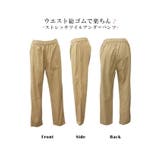 【M・L・LL・3L・4L】ストレッチツイルアンダーパンツ | JungleJalopy | 詳細画像13
