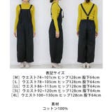 サロペット レディース 大きいサイズ | JungleJalopy | 詳細画像17 