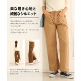 カラーツイルワイドパンツ ゆったり リラックス | JungleJalopy | 詳細画像2