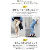 オールラバーウエストスリムパンツ スキニー ゆったり | JungleJalopy | 詳細画像4