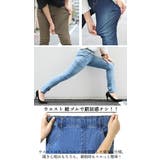 オールラバーウエストスリムパンツ スキニー ゆったり | JungleJalopy | 詳細画像5