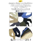 オールラバーウエストスリムパンツ スキニー ゆったり | JungleJalopy | 詳細画像6