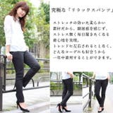 オールラバーウエストスリムパンツ スキニー ゆったり | JungleJalopy | 詳細画像7