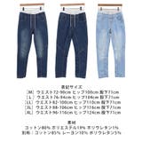 【M・L・LL・3L・4L】ウエストリブデニムサルエルパンツ | JungleJalopy | 詳細画像19