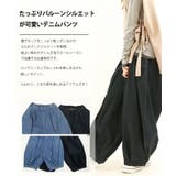 【M・L・LL・3L・4L】キュロットピエロデニム パンツ | JungleJalopy | 詳細画像2