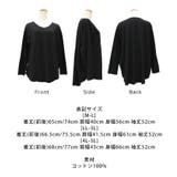 【M-L・LL-3L・4L-5L】脇タックVネック長袖カットソー | JungleJalopy | 詳細画像18