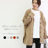 【M-L・LL-3L・4L-5L】ボリュームスリーブ前開きカーディガン | JungleJalopy | 詳細画像1