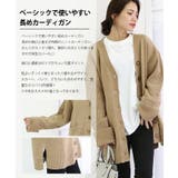 【M-L・LL-3L・4L-5L】ボリュームスリーブ前開きカーディガン | JungleJalopy | 詳細画像2