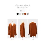 【M-L・LL-3L・4L-5L】ボリュームスリーブ前開きカーディガン | JungleJalopy | 詳細画像19
