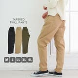 大きいサイズレディース ボトムス パンツ | JungleJalopy | 詳細画像1