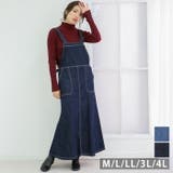 【M・L・LL・3L・4L】ライトオンスデニムサロペットスカート | JungleJalopy | 詳細画像1