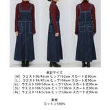 【M・L・LL・3L・4L】ライトオンスデニムサロペットスカート | JungleJalopy | 詳細画像12