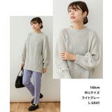 【M-L・LL-3L・4L-5L】モヘアライクニットプルオーバー | JungleJalopy | 詳細画像7