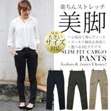 ツイルカーゴパンツ レディース 大きいサイズ | JungleJalopy | 詳細画像1