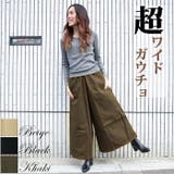 超リラックス!ツイルガウチョワイドパンツ チノパン ワイドパンツ | JungleJalopy | 詳細画像1