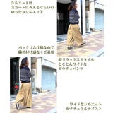 超リラックス!ツイルガウチョワイドパンツ チノパン ワイドパンツ | JungleJalopy | 詳細画像5