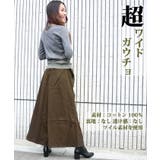 超リラックス!ツイルガウチョワイドパンツ チノパン ワイドパンツ | JungleJalopy | 詳細画像6