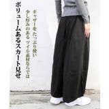 超リラックス!ツイルガウチョワイドパンツ チノパン ワイドパンツ | JungleJalopy | 詳細画像12