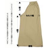 超リラックス!ツイルガウチョワイドパンツ チノパン ワイドパンツ | JungleJalopy | 詳細画像14