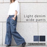 6 5ozライトオンスデニムワイドパンツ ライトオンス | JungleJalopy | 詳細画像1