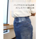 大きいサイズ レディース 裾フリンジ | JungleJalopy | 詳細画像13
