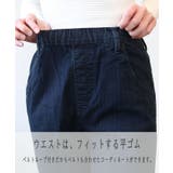 【M・L・LL・3L・4L】裾パール付きウエストゴムデニムスリムパンツ | JungleJalopy | 詳細画像7