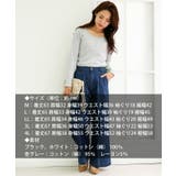 無地ロング Tシャツ ロンT | JungleJalopy | 詳細画像20