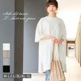 【M-L・LL-3L・4L-5L】サイドスリット チュニック ワンピース | JungleJalopy | 詳細画像1