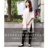 【M-L・LL-3L・4L-5L】サイドスリット チュニック ワンピース | JungleJalopy | 詳細画像2
