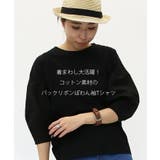 【M-L・LL-3L・4L-5L】バックリボンぽわん袖Tシャツ | JungleJalopy | 詳細画像18 