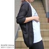 綿ニットドルマンカーディガン トップス 夏服 | JungleJalopy | 詳細画像10