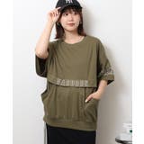 KHAKI | ポケット付きオーバーサイズシルエットロゴプリントTシャツ レディース | JungleJalopy