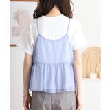 シフォン ビスチェ キャミソール+ロゴプリントTシャツ | JungleJalopy | 詳細画像18