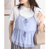 シフォン ビスチェ キャミソール+ロゴプリントTシャツ | JungleJalopy | 詳細画像3