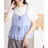 シフォン ビスチェ キャミソール+ロゴプリントTシャツ | JungleJalopy | 詳細画像4