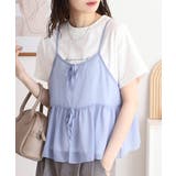 BLUE-GRAY | シフォン ビスチェ キャミソール+ロゴプリントTシャツ | JungleJalopy