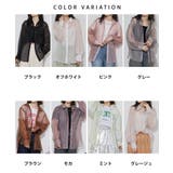 大きいサイズ レディース オーガンジー | JungleJalopy | 詳細画像57