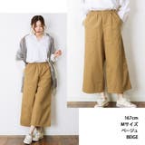 【M L LL | JungleJalopy | 詳細画像3 