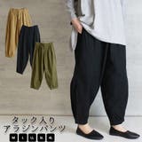 大きいサイズ レディース タック入り | JungleJalopy | 詳細画像20