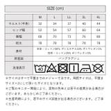 【M L LL | JungleJalopy | 詳細画像31 