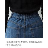 サイドタックデニムスカート レディース 大きいサイズ | JungleJalopy | 詳細画像2 