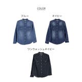 ノーカラーウエスタンデニムシャツ レディース 大きいサイズ レビュー特典あり | JungleJalopy | 詳細画像32