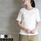 【M L LL | JungleJalopy | 詳細画像22 