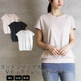 【M-L・LL-3L・4L-5L】コットンフライスVネックフレンチTシャツ | JungleJalopy | 詳細画像1 